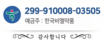 계좌정보